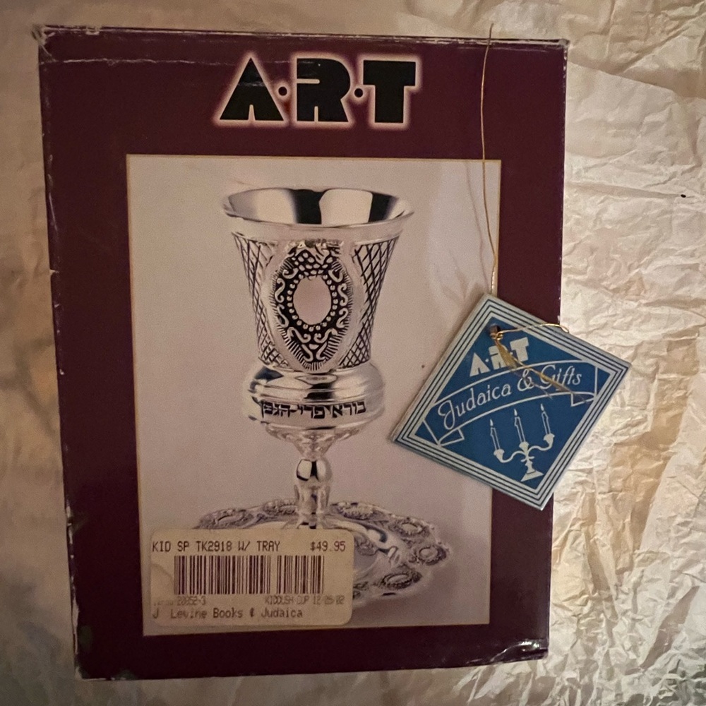 Silverplate Kiddush Cup with coaster vintage